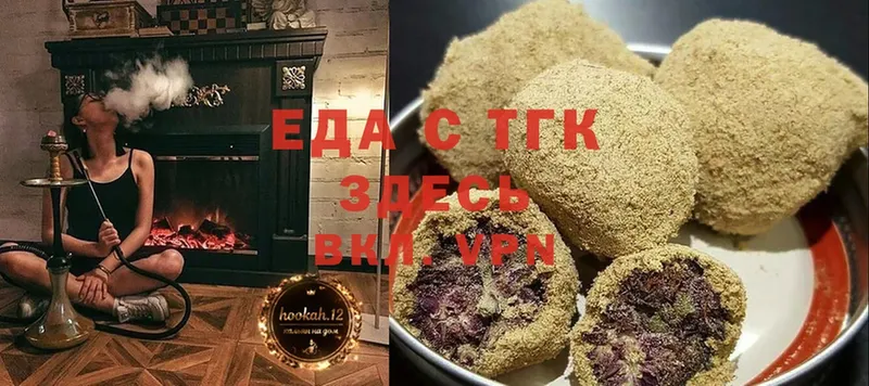 Еда ТГК марихуана  kraken рабочий сайт  Балахна 